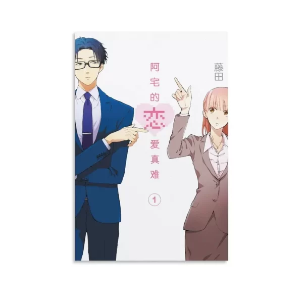 61rJmySPRgL WOTAKOI - QUÉ DÍFICIL ES EL AMOR PARA LOS OTAKU - BOXSET